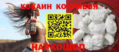 метамфетамин Волжск