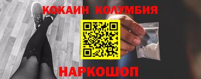 мефедрон VHQ Волгодонск