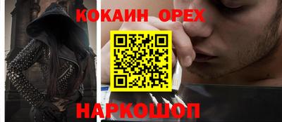 ешки Бийск