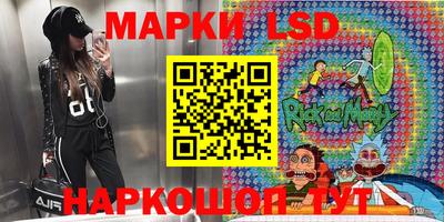 дживик Беслан