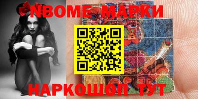 мефедрон VHQ Волгодонск