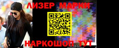 кристаллы Волжский