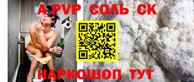 ешки Бийск