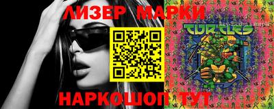 марихуана Бузулук