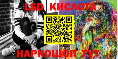 ешки Бийск