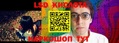 метамфетамин Волжск