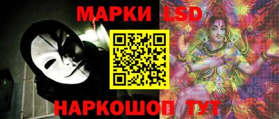 кристаллы Волжский