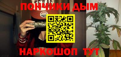 кристаллы Волжский