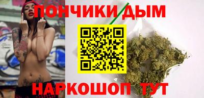 кристаллы Волжский