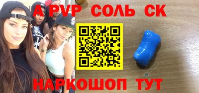 винт Гай