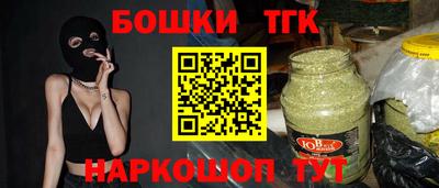 дживик Беслан