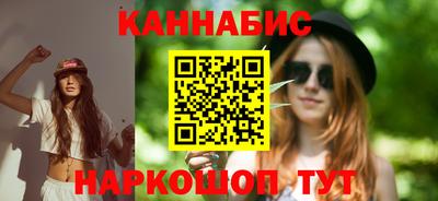 кристаллы Волжский