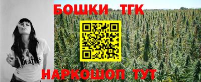 мефедрон VHQ Волгодонск