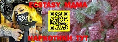 MDMA Берёзовский