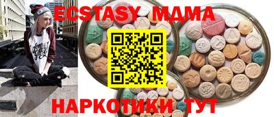 ешки Бийск