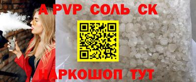 дживик Беслан