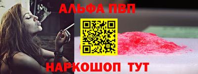 кристаллы Волжский