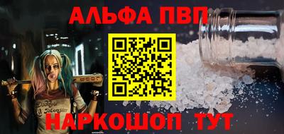 метамфетамин Волжск