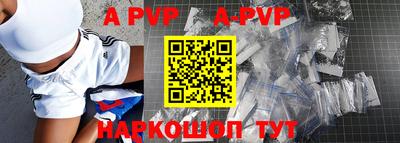 ешки Бийск