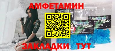 ешки Бийск