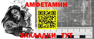 мефедрон VHQ Волгодонск