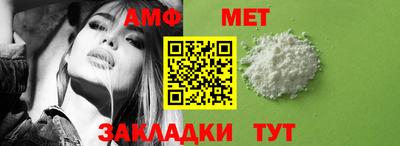 дживик Беслан