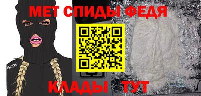 мефедрон VHQ Волгодонск