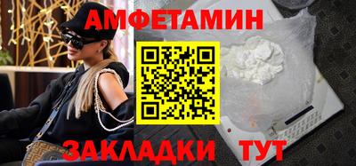ешки Бийск