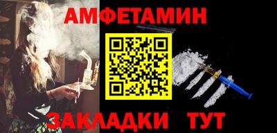 дживик Беслан
