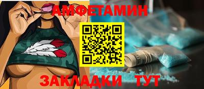 дживик Беслан