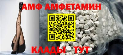 мефедрон VHQ Волгодонск