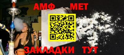 ALPHA-PVP Будённовск