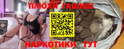 метамфетамин Волжск