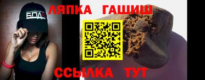 дживик Беслан