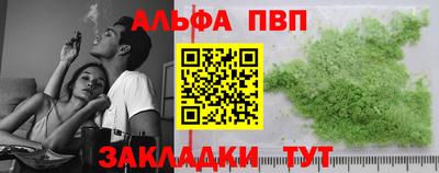 метамфетамин Волжск