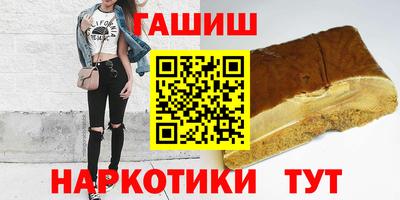 метамфетамин Волжск