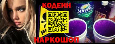 ешки Бийск