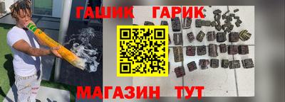 метамфетамин Волжск