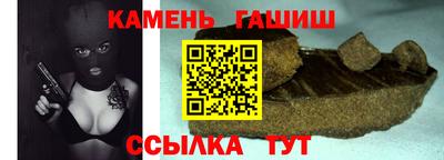 ALPHA PVP Бугуруслан