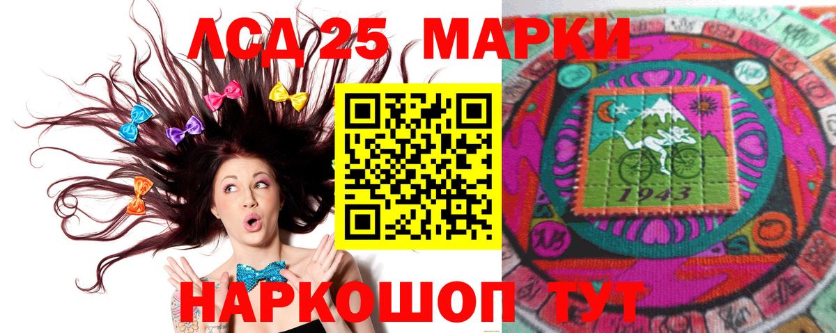KRAKEN ссылки  Лсд 25 экстази кислота  Вход с VPN  ЛСД экстази  LSD-25 экстази ecstasy  Верхний Уфалей 