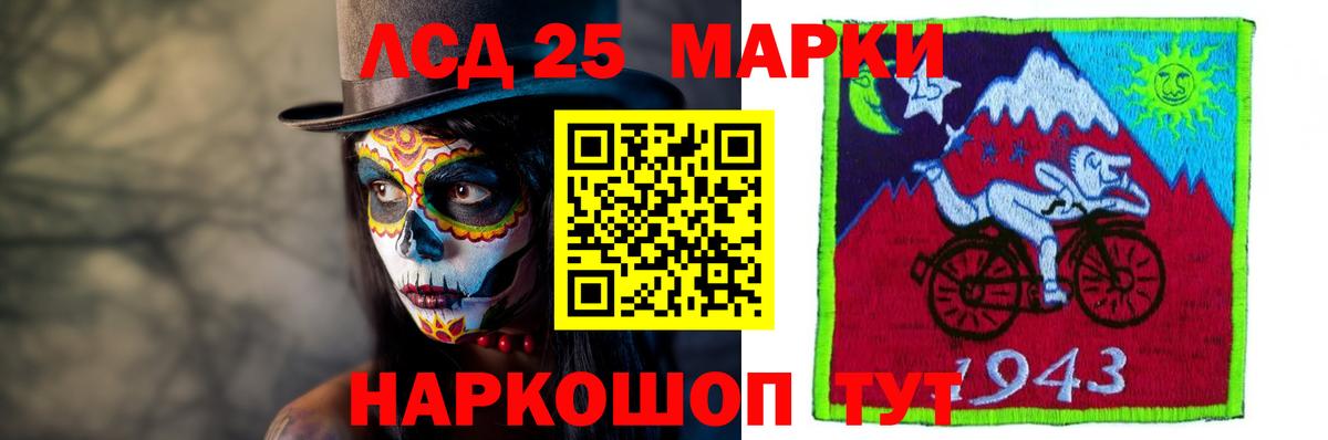 ОМГ ОМГ рабочий сайт  ЛСД экстази ecstasy  Верхний Уфалей  ЛСД экстази кислота 