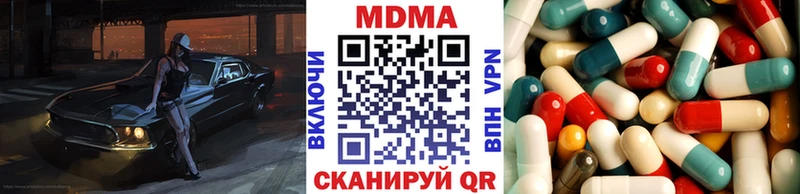наркошоп  Верхний Уфалей  МДМА crystal 
