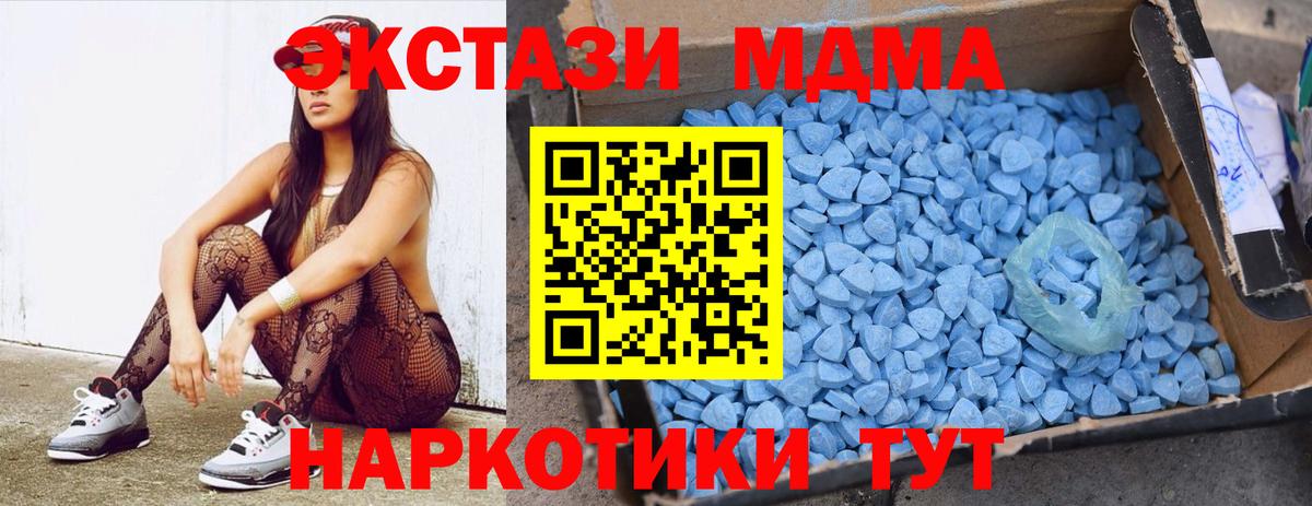 MDMA кристаллы  MDMA кристаллы  Верхний Уфалей  MDMA кристаллы  MDMA кристаллы  MDMA кристаллы 
