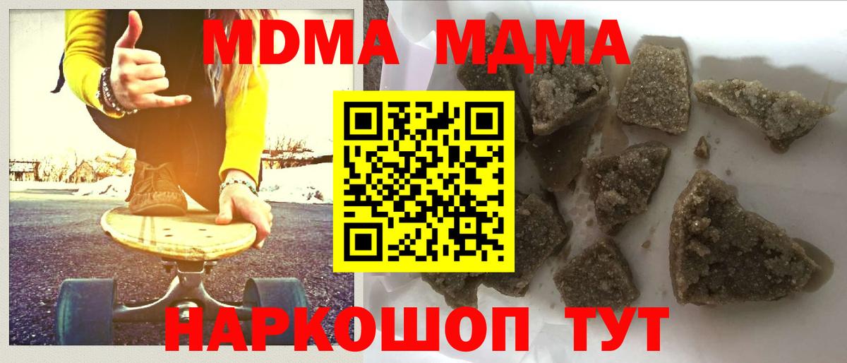 MDMA Molly Верхний Уфалей