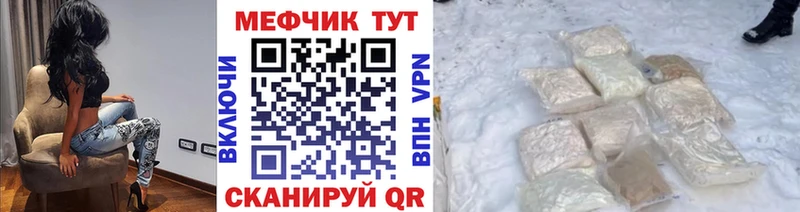 кракен маркетплейс  Верхний Уфалей  Меф mephedrone  наркота 