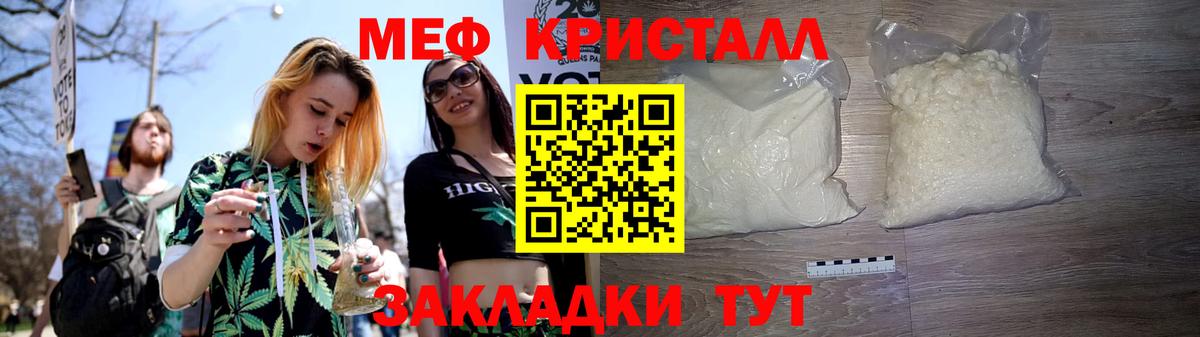 Мефедрон  где продают   Верхний Уфалей  Вход с VPN  МЯУ-МЯУ mephedrone  Мефедрон mephedrone  Меф 