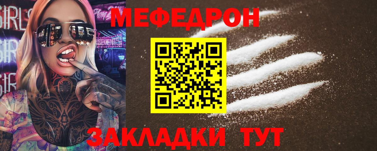 Мефедрон кристаллы  Мефедрон кристаллы  Верхний Уфалей  Мефедрон кристаллы  Мефедрон кристаллы 