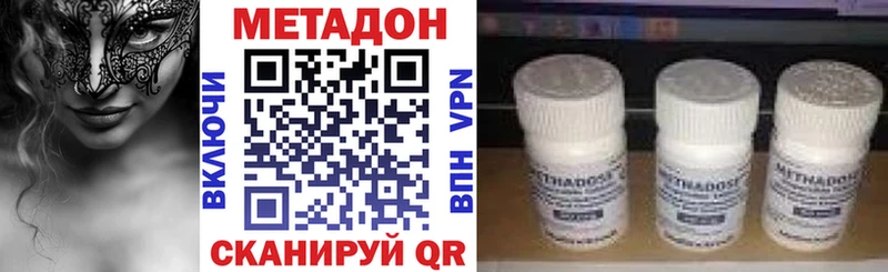 МЕТАДОН белоснежный  Верхний Уфалей 