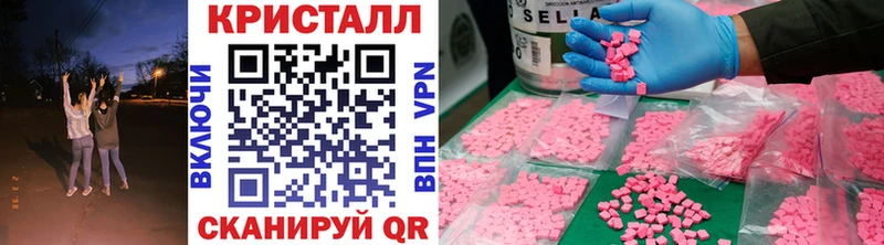 МЕТАМФЕТАМИН винт  Верхний Уфалей 