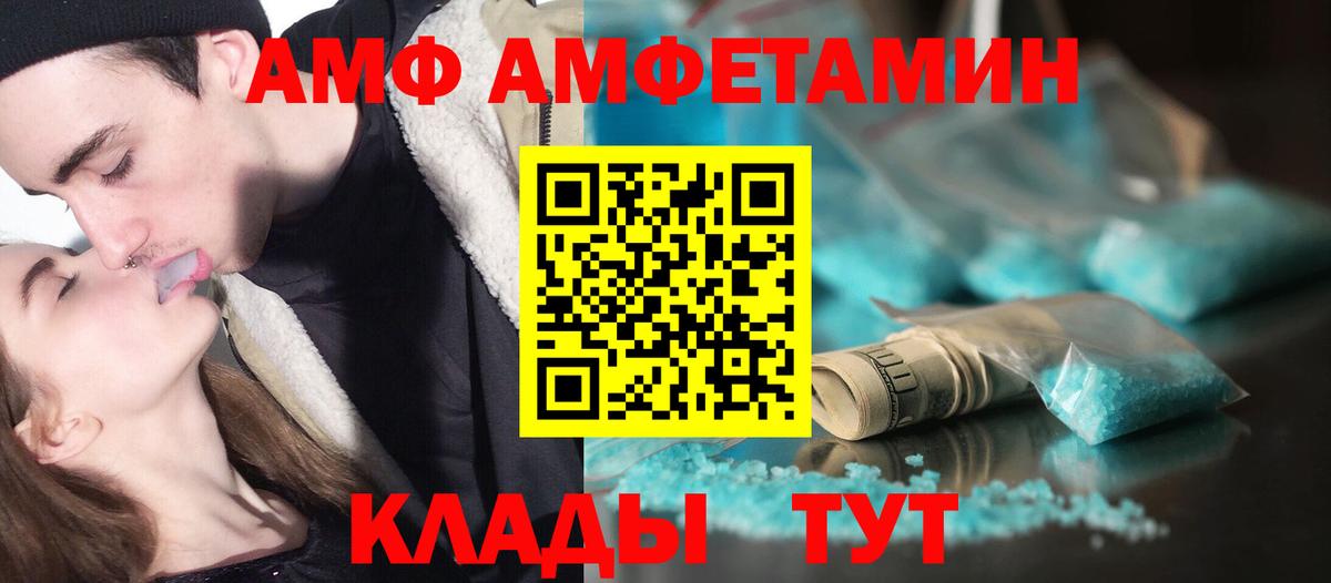 МЕТАМФЕТАМИН Декстрометамфетамин 99.9%  МЕТАМФЕТАМИН Декстрометамфетамин 99.9%  Вход с VPN  Верхний Уфалей 